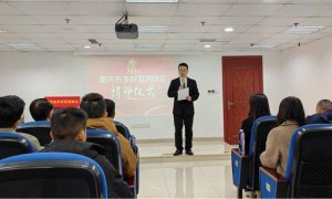 重庆市乡村发展协会携手爱心企业开展公益捐赠活动